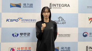Paris Gold Medalist Kim Yu-jin Eliminated in Taekwondo Quarterfinals, Failing to Win Gold
