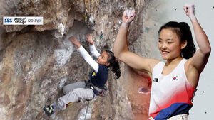 Unstoppable Climb to the Top... Seo Chae-hyun Wins First Asian Games Gold Medal