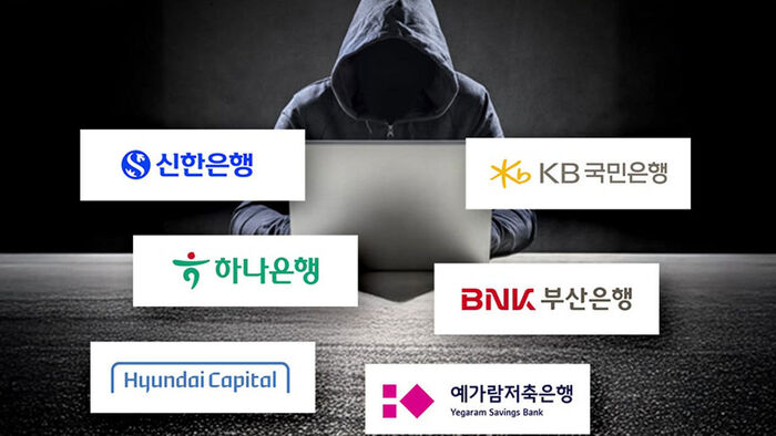 저축은행과 캐피탈도 뚫렸다&hellip;전 금융권 해킹 피해 확산