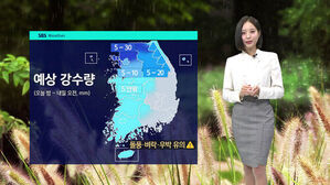 예상 강수량 지도와 날씨를 전하는 기상캐스터