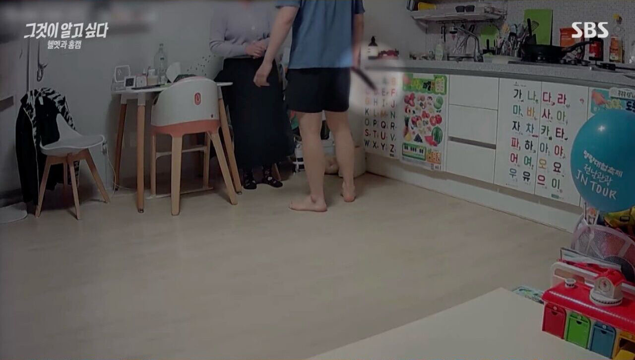 '그알' 광주 공무원 살인 사건