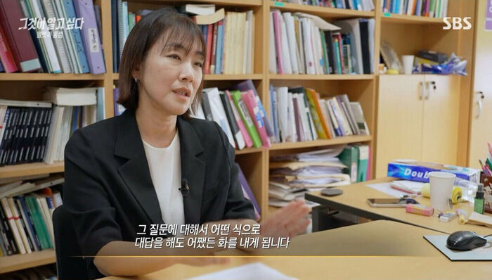'Unanswered Questions' Gwangju Civil Servant Murder Case