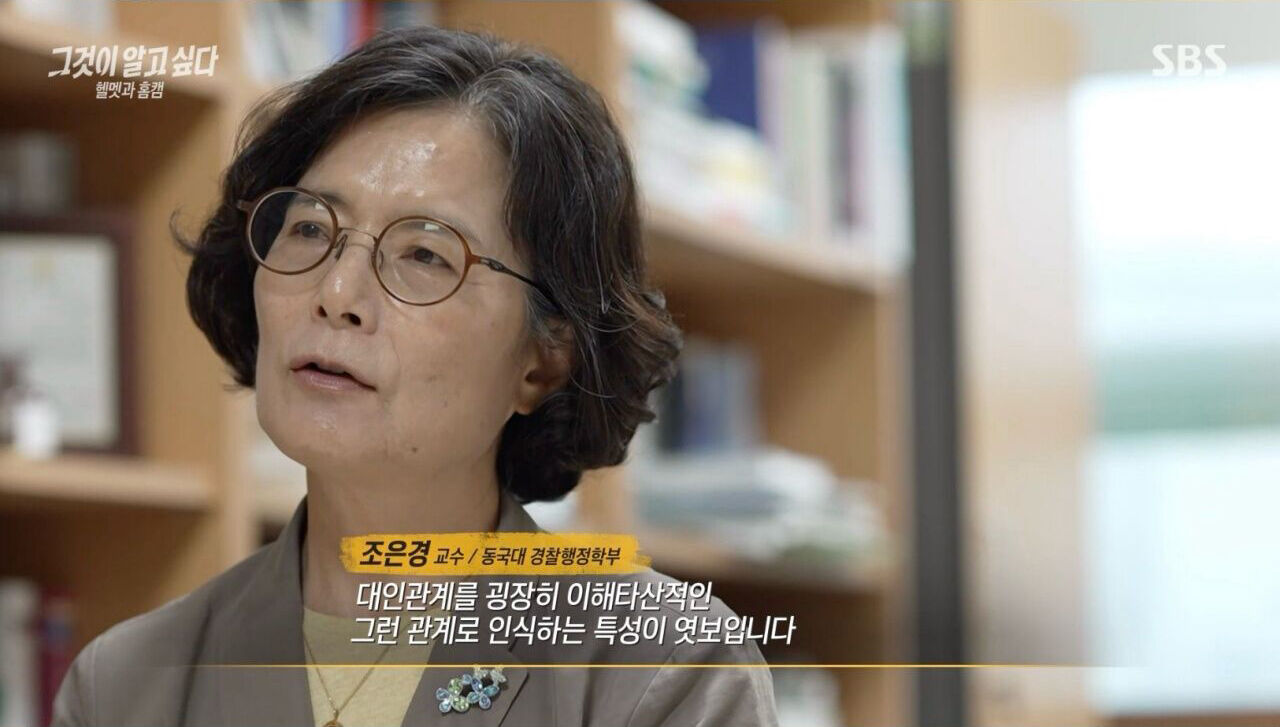 '그알' 광주 공무원 살인 사건