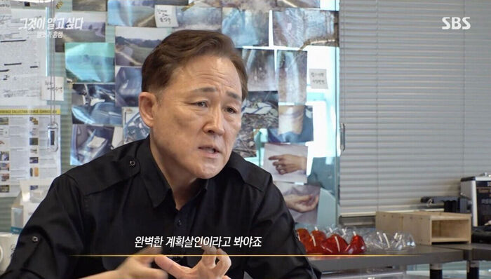 'Unanswered Questions' Gwangju Civil Servant Murder Case