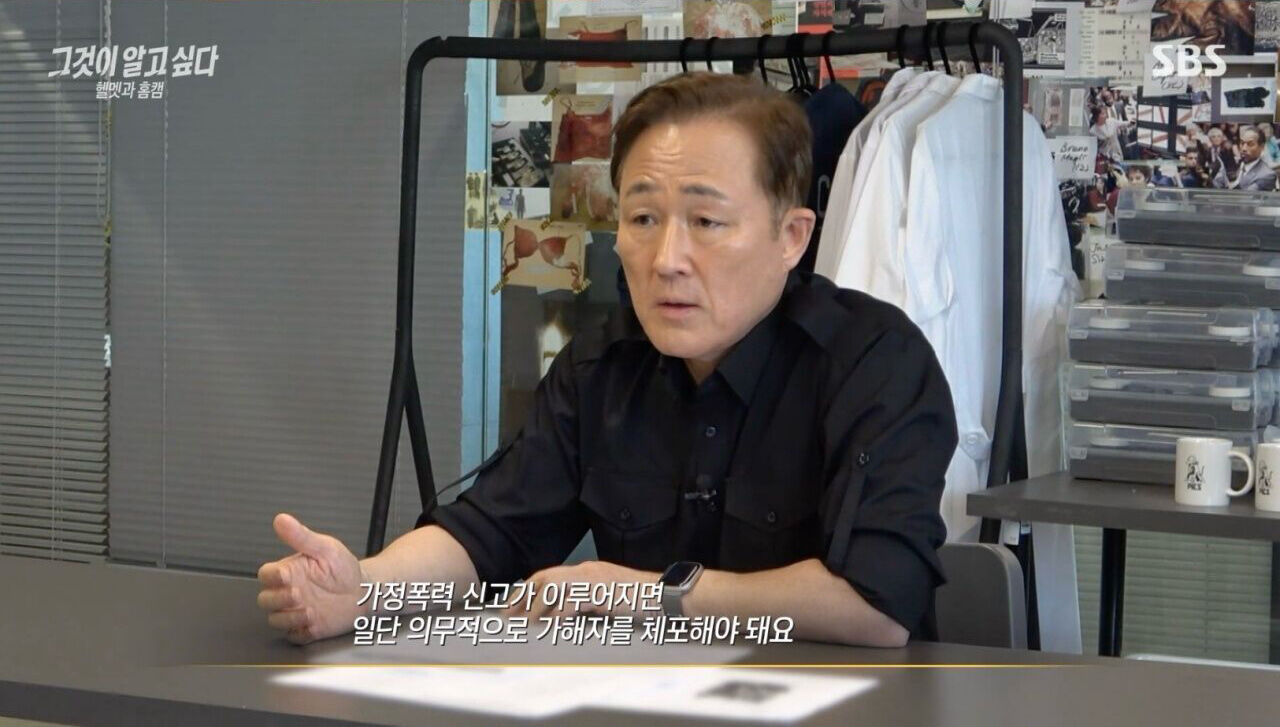 '그알' 광주 공무원 살인 사건