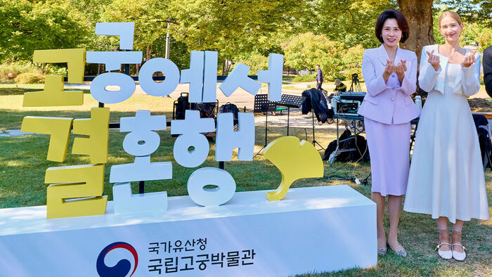 첫 '경복궁 결혼식' 찾은 김혜경 여사&hellip;유튜버 '김치귀신 마이'에 축하