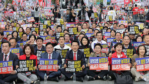 PPP After Outdoor Rally: "President Lee Must Stop Social Media and Listen to Public Sentiment"