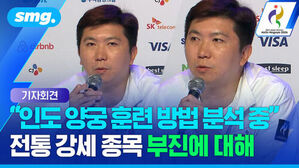 기자회견 인도 양궁 훈련 방법 분석 중, 전통 강세 종목 부진에 대해 발언하는 모습