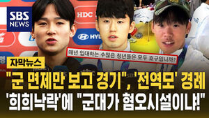 전역모 경례