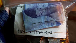 지퍼백에 100원짜리 가득&hellip;돈 안 받은 배달기사, 왜