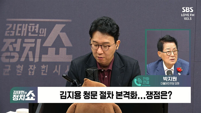 박지원 "DMZ 사고? 북과 군사회담 해야&hellip;'암살자(들)' 작품성 뛰어나" [정치쇼]