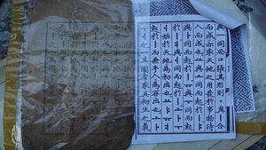 Hunminjeongeum Sangju Edition Still Missing... 82% of Stolen Cultural Properties Unrecovered