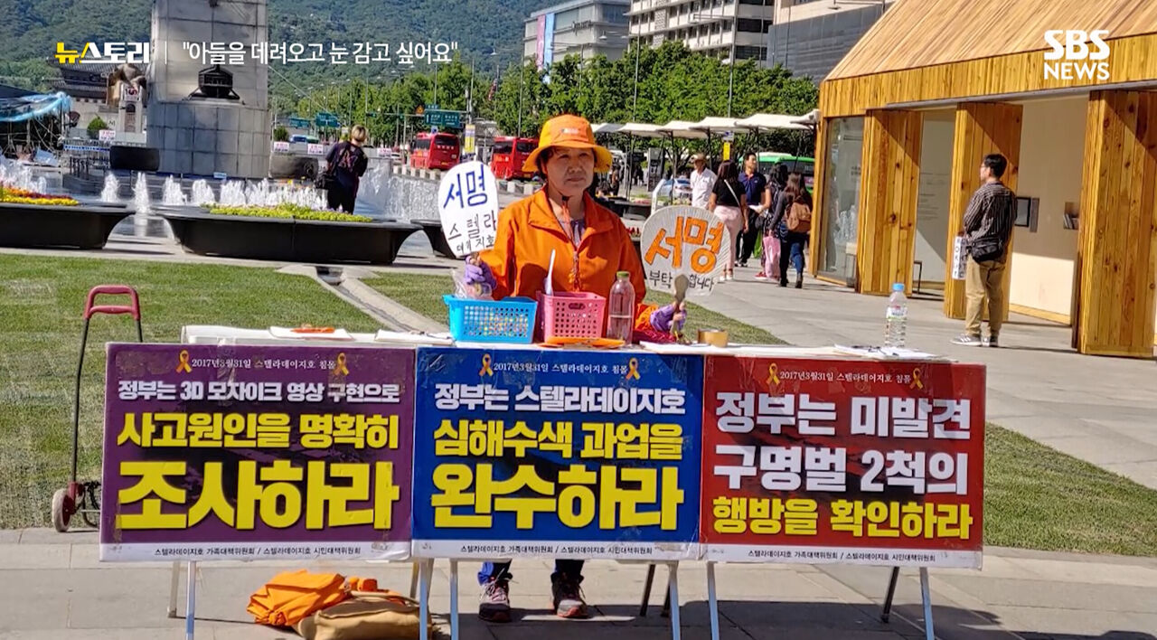 뉴스토리 580회