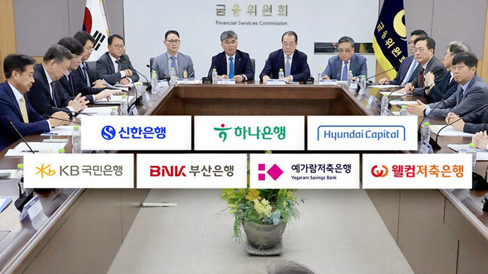 금융권 해킹 피해에&hellip;산업계&middot;증권업계도 보안 점검