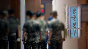 [단독] 군 음주운전 벌써 238건&hellip;총장 경고도 안 먹히나