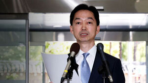 Democratic Party Says Confirmation Hearing for Serious Crimes Agency Chief Nominee Kim Ji-yong Set for Oct. 14