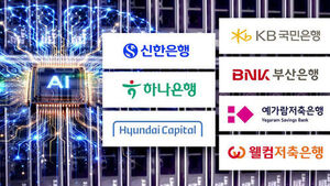Exclusive: Hacker IP Address Behind Recent Financial Breaches Attempted Access to Toss Bank Since January, Kyobo Life Also Targeted