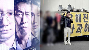 Yoo Hae-jin's Agency Vows Strict Response to Safety Threats Amid Protests
