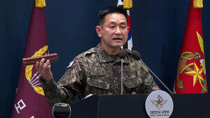 "Identity of Exploded Landmine" Confirmed... Removal Operation Carried Out