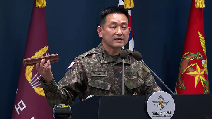"폭발 지뢰 정체는" 최종 결론 나왔다&hellip;제거 작전 단행