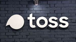 Toss Bank Targeted Since January, Kyobo Life Also Targeted