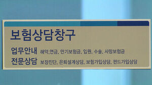 Easy One-Call Application for Accident-Free Health Insurance Discounts