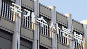 Police Expand Financial Institution Hacking Investigation Team to 43 Members