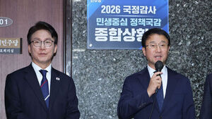 Han Byung-do: "Disregarding the National Assembly Is Disregarding the Public... Chief Justice Cho Must Testify at Audit"