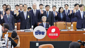 National Assembly Audits Begin: "Constructive Guidance" vs. "Judging the Administration"