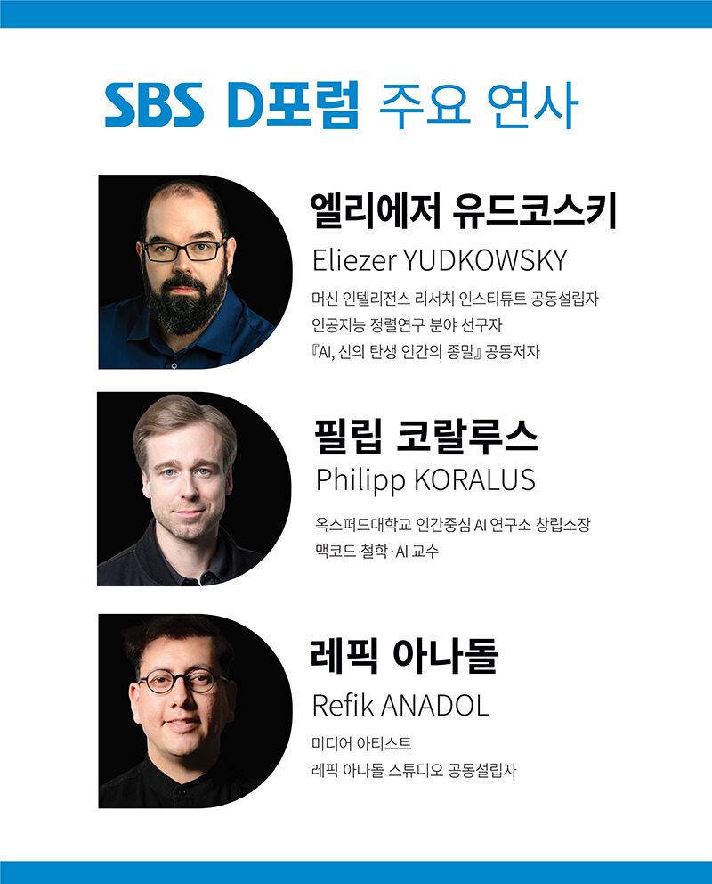 Three Key Speakers of SDF 2026