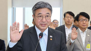 Interior Minister Yoon Ho-jung "Deeply Apologetic" Over Launch of Serious Crimes Investigation Agency Without Chief