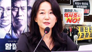 "Please Watch the Film Before Speaking": Controversy Over 'The Assassin(s)' Escalates