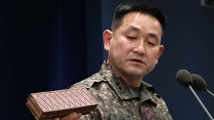 Unification Ministry on N. Korea Mine Findings: "Reviewing Necessary Measures... Striving for Peaceful Solutions"
