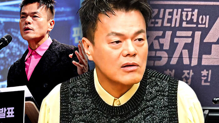 박진영 "월 이백 받는 줄 몰랐다"&hellip;반납 '난색' 보인 이유
