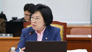 Rep. Kim Hyun: 41.1 Billion Won Invested in AI Digital Learning Centers, Concrete Audit System Needed