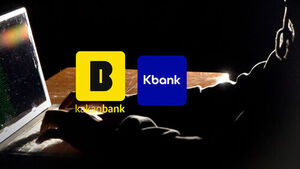 KakaoBank and K-Bank Servers Also Targeted... 28 Attacker IPs Confirmed