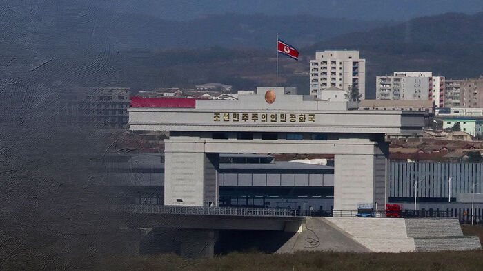North Korea-China New Yalu River Bridge Imminent Opening After 12 Years