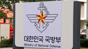 Taking Aim at Military Service Exemptions for Athletes: "Consensus on Phased Abolition"