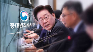 "Without Taking Sides": Both Ruling and Opposition Parties Voice Concern Over "Flawed Launch"