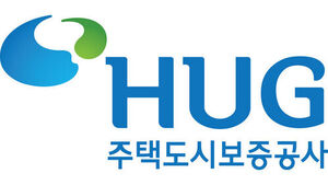 주택도시보증공사(HUG) (사진=주택도시보증공사(HUG) 제공, 연합뉴스)
