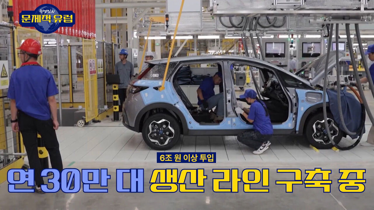 Kwon Yeongin's Problematic European EVs