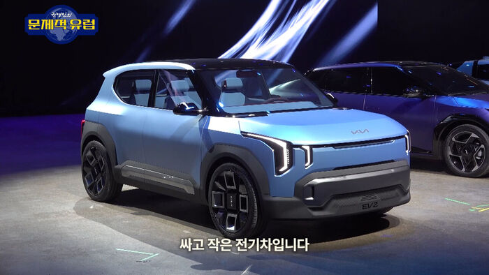 Kwon Yeongin's Problematic European EVs