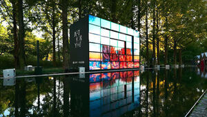 LG Electronics to Showcase 'Infinite Possibilities' at Seoul Forest Until October 11