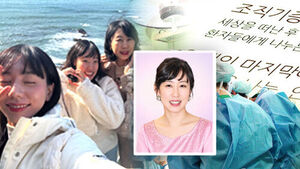 "I Was So Happy You Were My Mom": Woman in Her 50s Who Collapsed During Trip Saves Three Lives