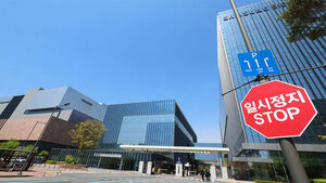 Samsung Biologics Union Asks Exchange and FSS to Suspend Paid-in Capital Increase