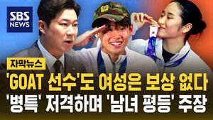 안세영 고트 