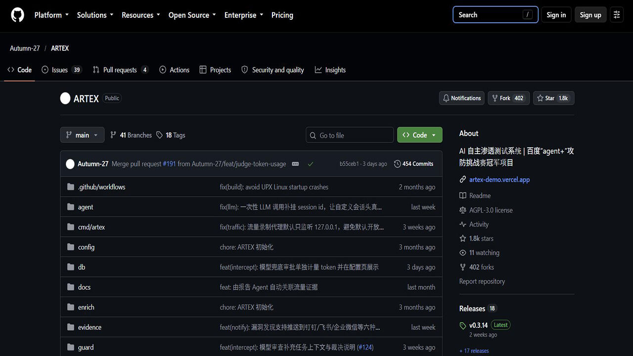 ARTEX GitHub (Photo: Captured from GitHub, Yonhap News)