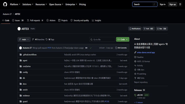 ARTEX GitHub (Photo: Captured from GitHub, Yonhap News)