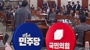 "검열위원회냐" "3류 음모론"&hellip;'암살자(들)' 국감 공방