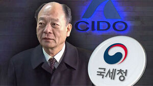 체납 1위 '선박왕'&hellip;3천9백억 징수 돌입